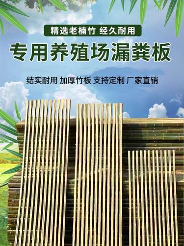 养殖场漏粪板加厚耐用