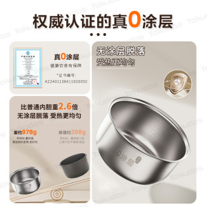 美国 Yokudos家用多功能智能电饭煲0迷你电饭锅0涂层内胆厨房电器