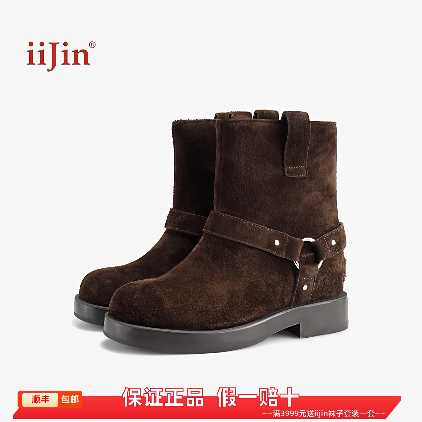 香港代购iijin艾今正品新款真皮内增高8cm厚底美拉德西部骑士短靴
