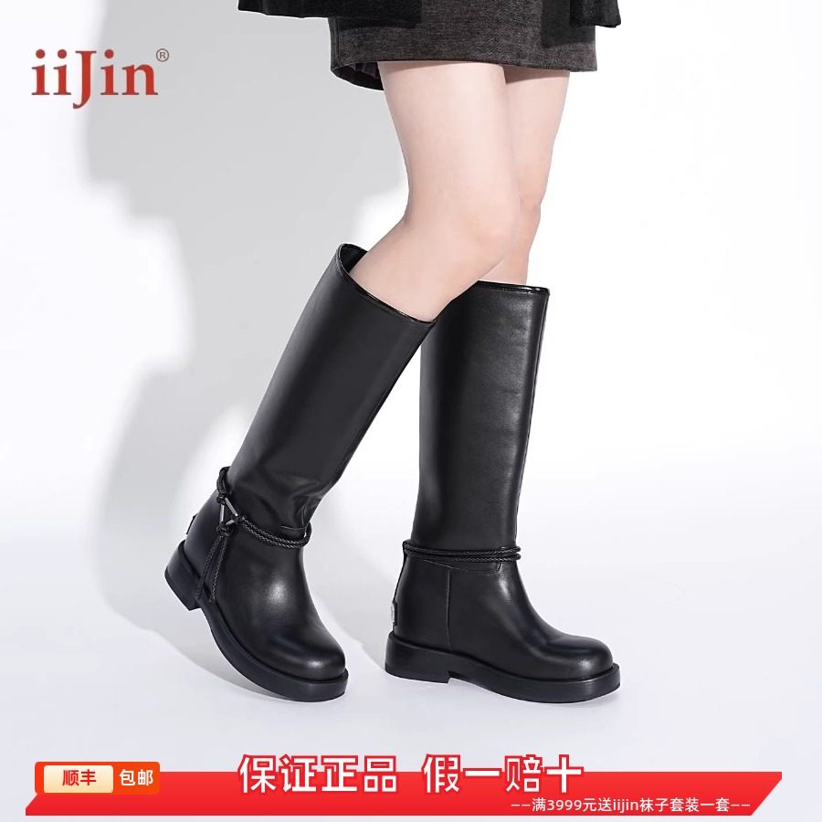 香港代购iijin艾今正品2025简约搭扣真皮内增高8cm厚底长筒骑士靴