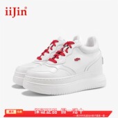 香港代购 板鞋 iijin艾今正品 2026新年超轻内增高9cm厚底休闲小白鞋
