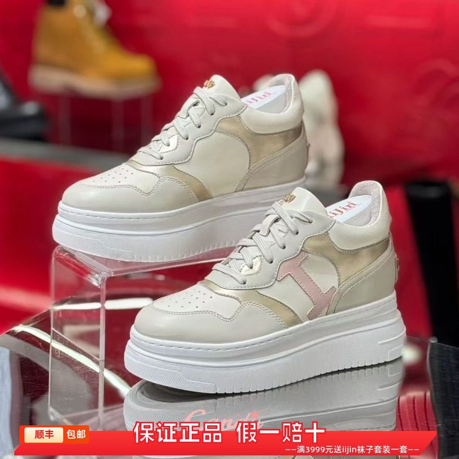 香港代购iijin艾今正品2026春超轻真皮内增高9cm厚底时尚休闲板鞋