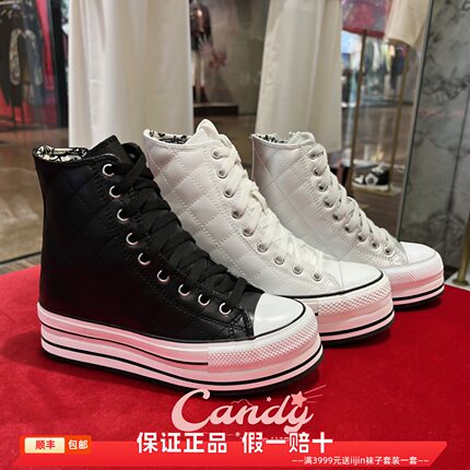 香港代购正品IIJIN艾今经典超轻菱格5寸11cm内增高厚底休闲高帮鞋