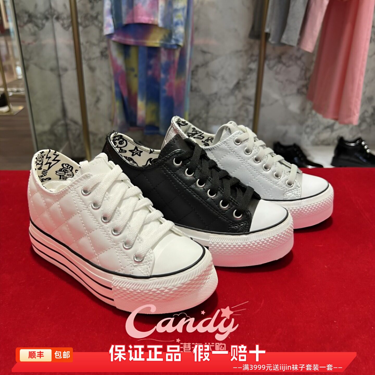 香港代购iijin艾今正品超轻菱格内增高7cm厚底低帮休闲单鞋女板鞋