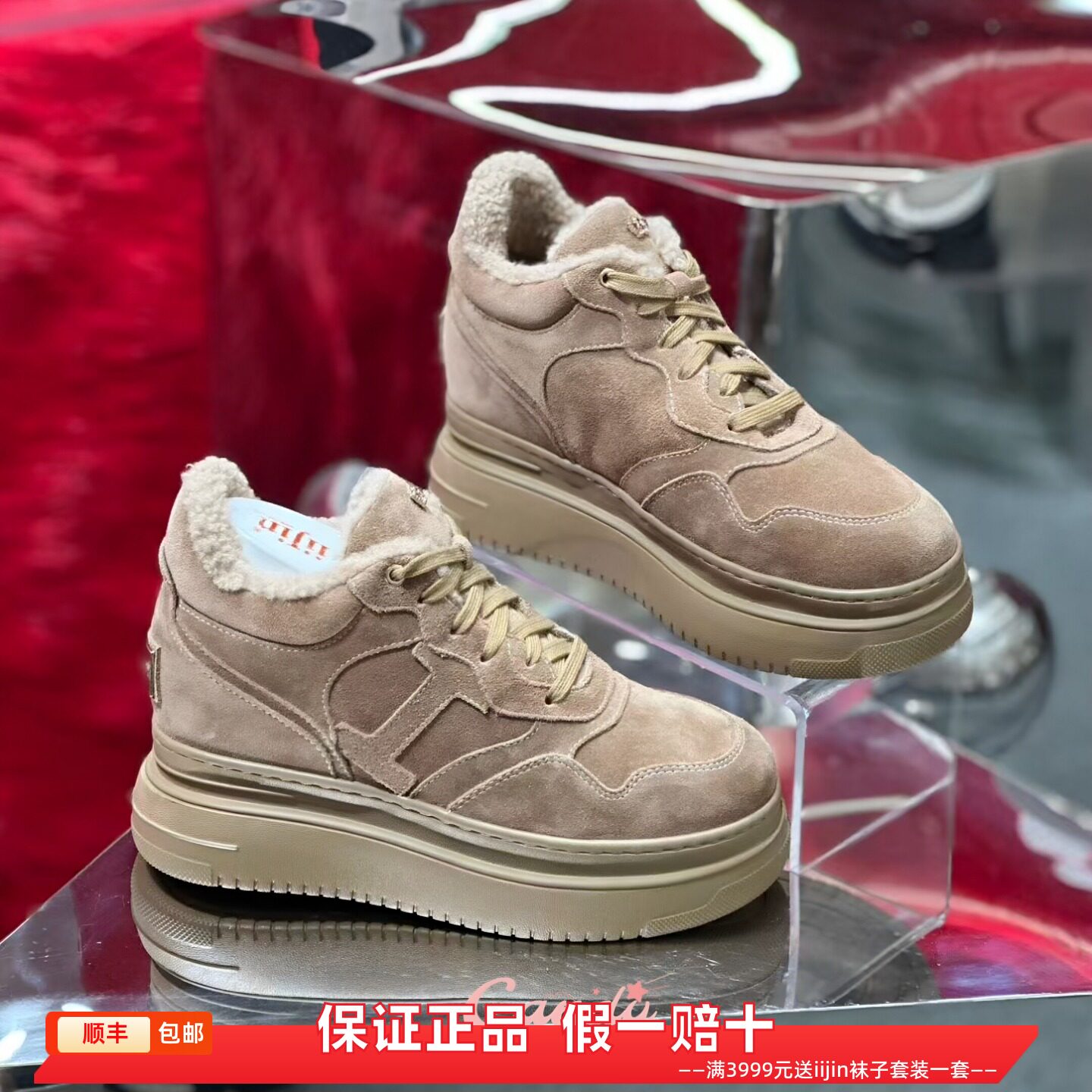 香港代购iijin艾今正品新款超轻真皮加绒内增高9cm厚底休闲板鞋女