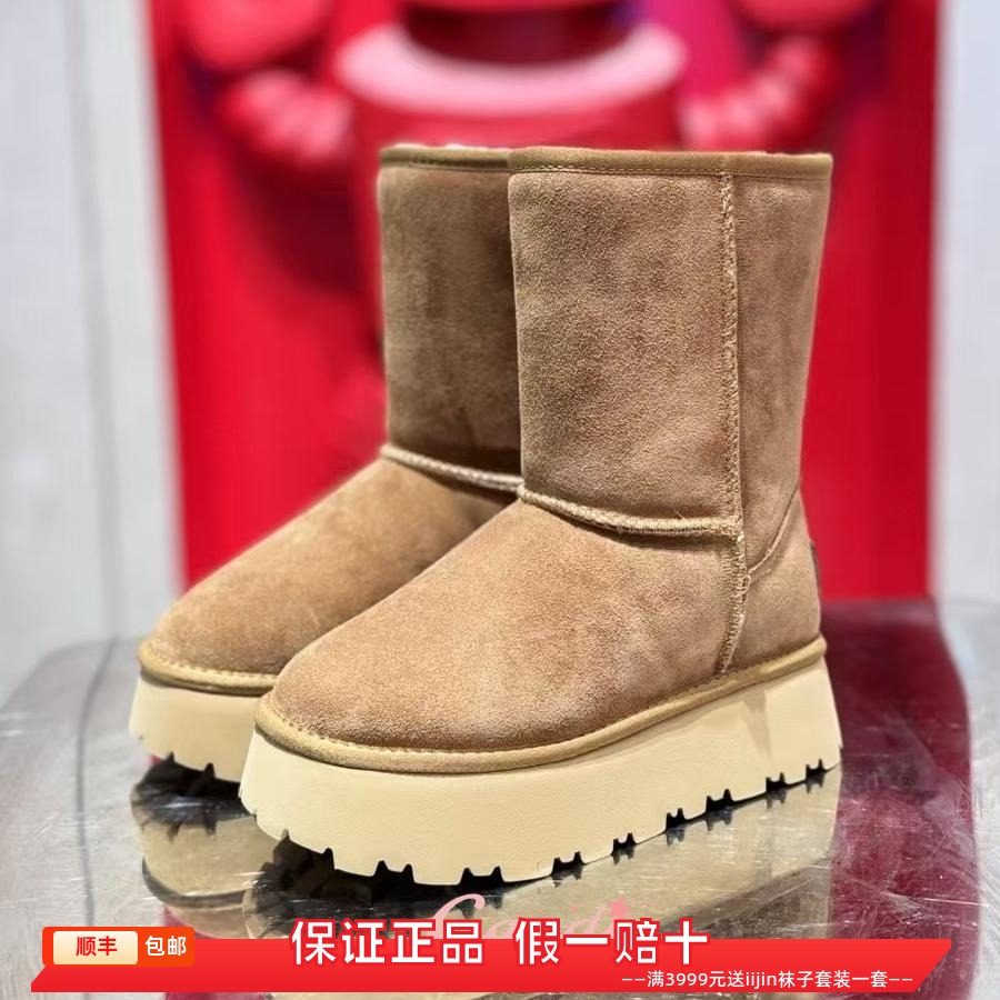 香港代购iijin艾今正品真皮保暖羊毛内增高8cm厚底中筒加绒雪地靴