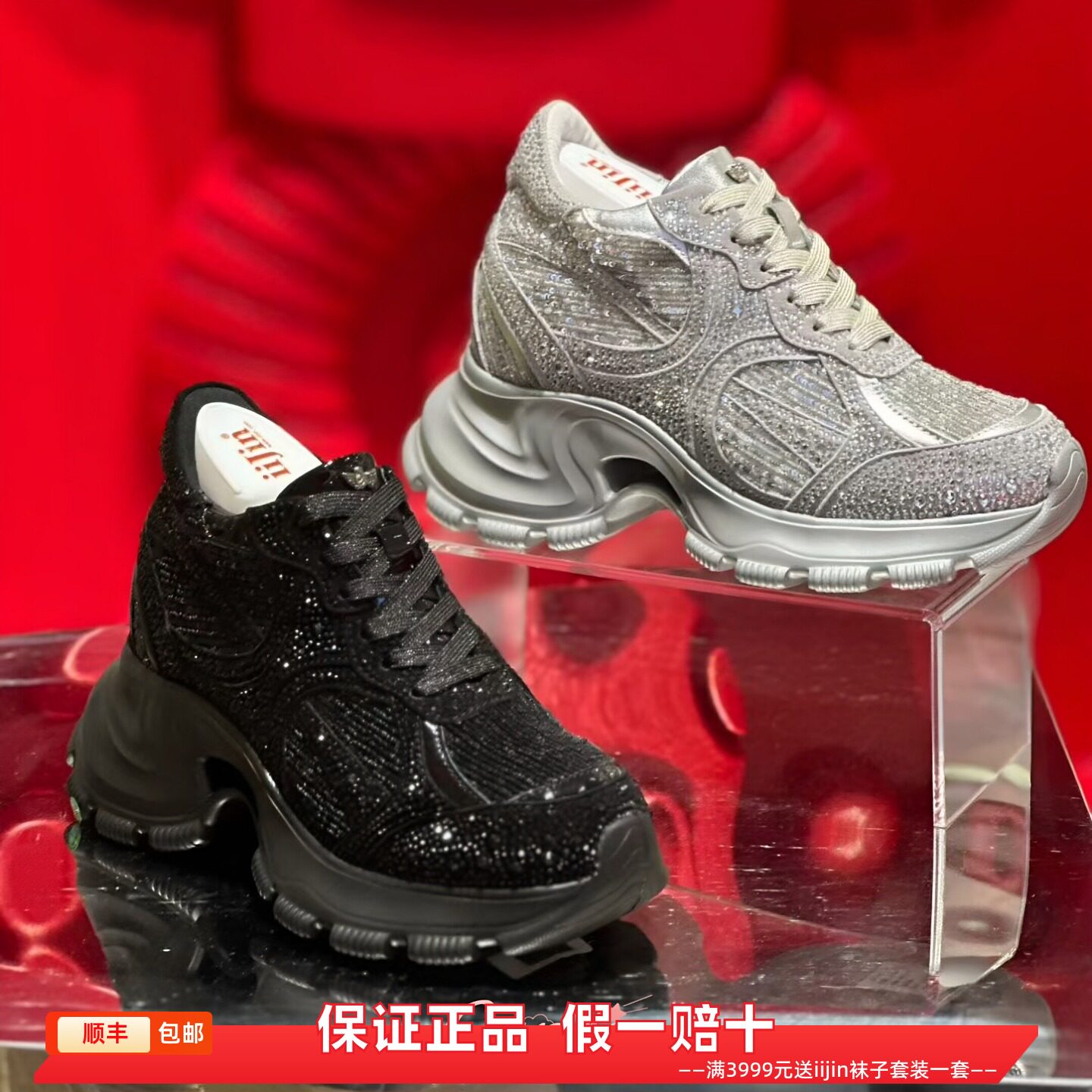 香港代购iijin艾今正品新款超轻烫钻亮片内增高10cm厚底老爹鞋女