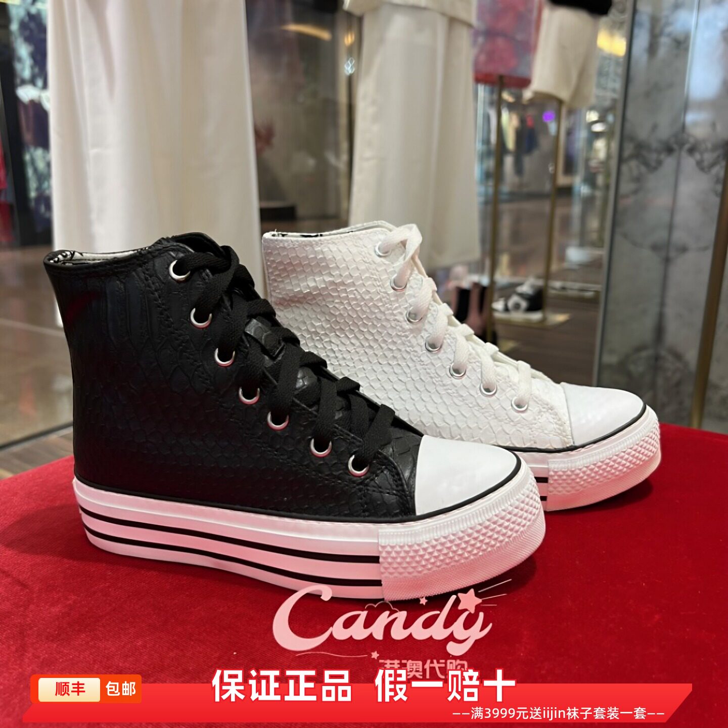 香港代购IIJIN艾今正品鳄鱼蛇纹内增高7.5CM厚底系带高帮鞋女板鞋