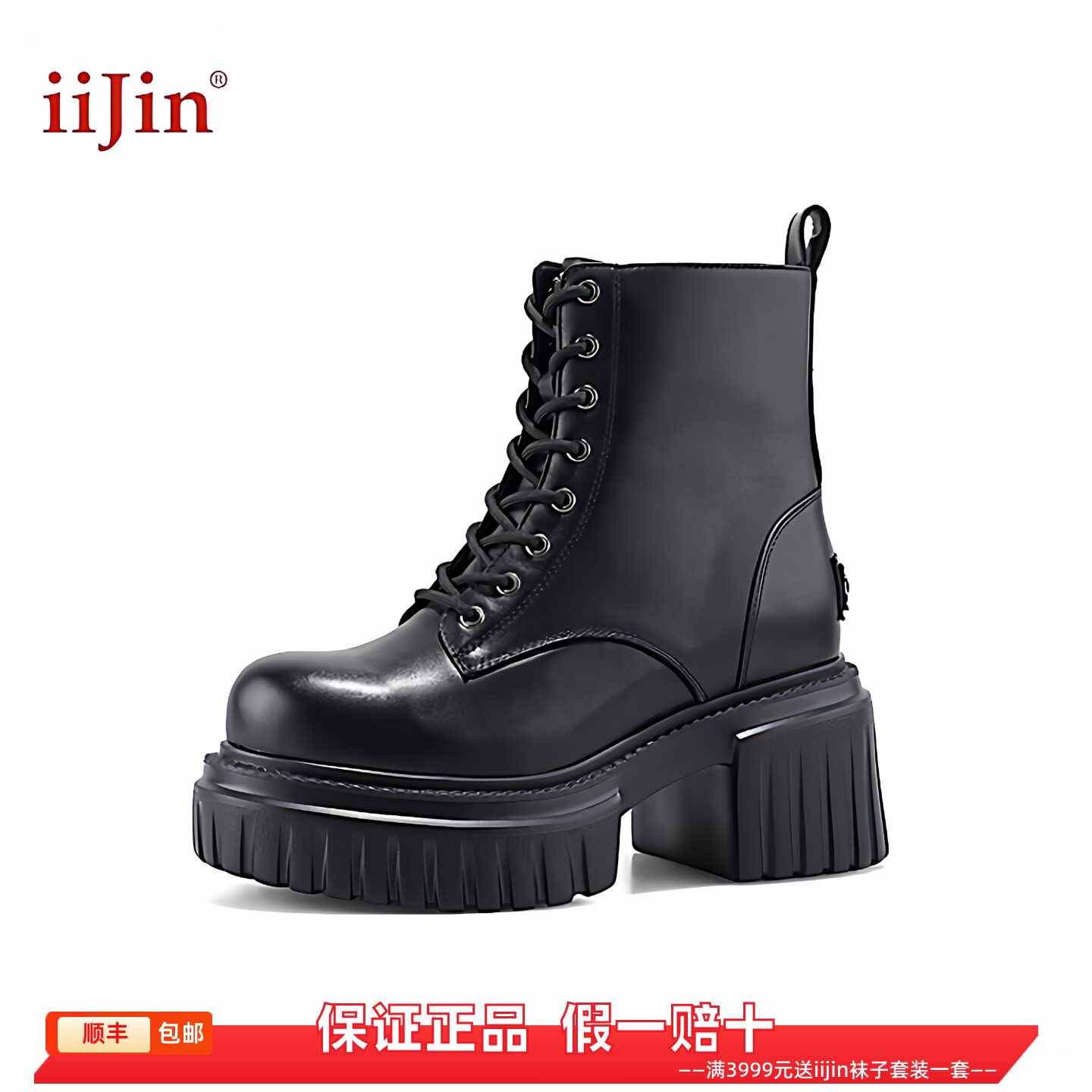 香港代购iijin艾今正品超轻简约真皮内增高10cm厚底粗跟马丁短靴
