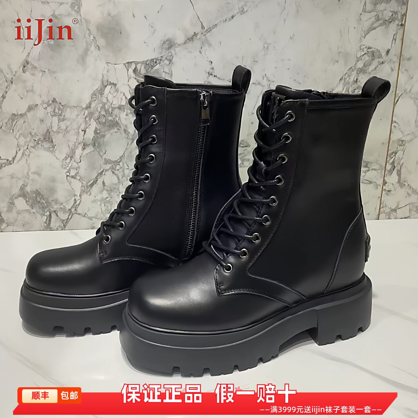 香港代购iijin艾今正品超轻经典真皮9孔内增高9cm厚底马丁靴短靴