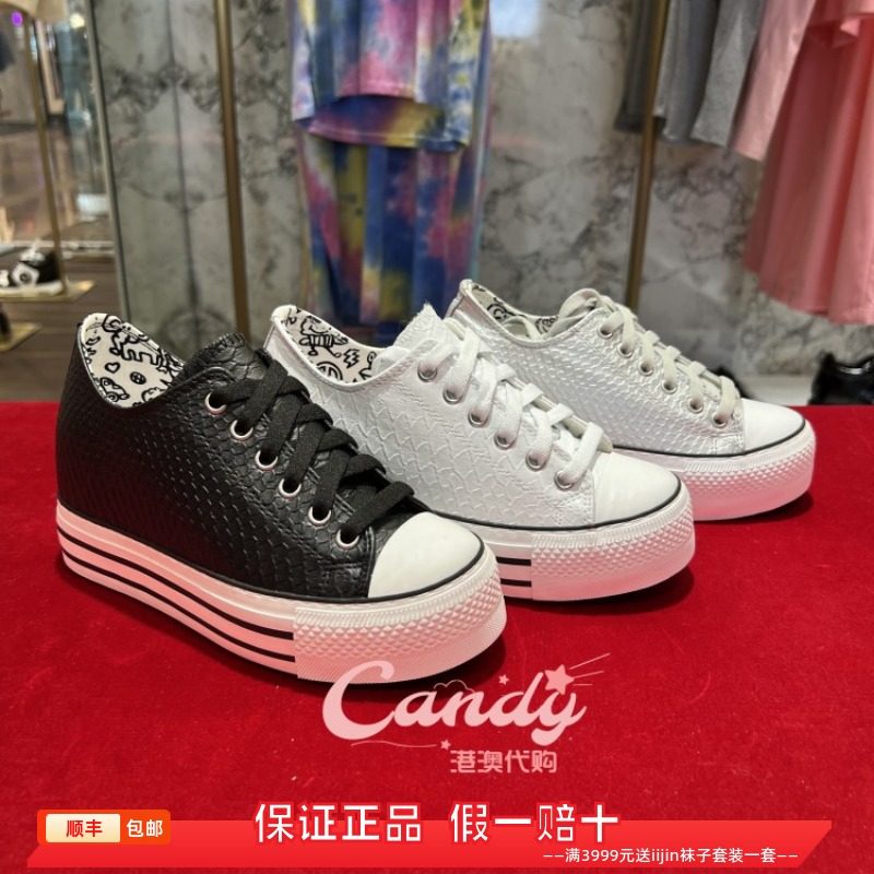 香港代购正品IIJIN艾今超轻鳄鱼蛇纹厚底内增高7cm低帮板鞋女单鞋