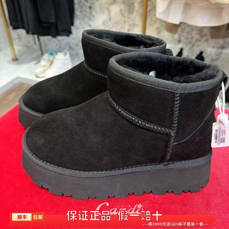 香港代购iijin艾今正品真皮羊毛加绒保暖内增高8cm厚底短筒雪地靴