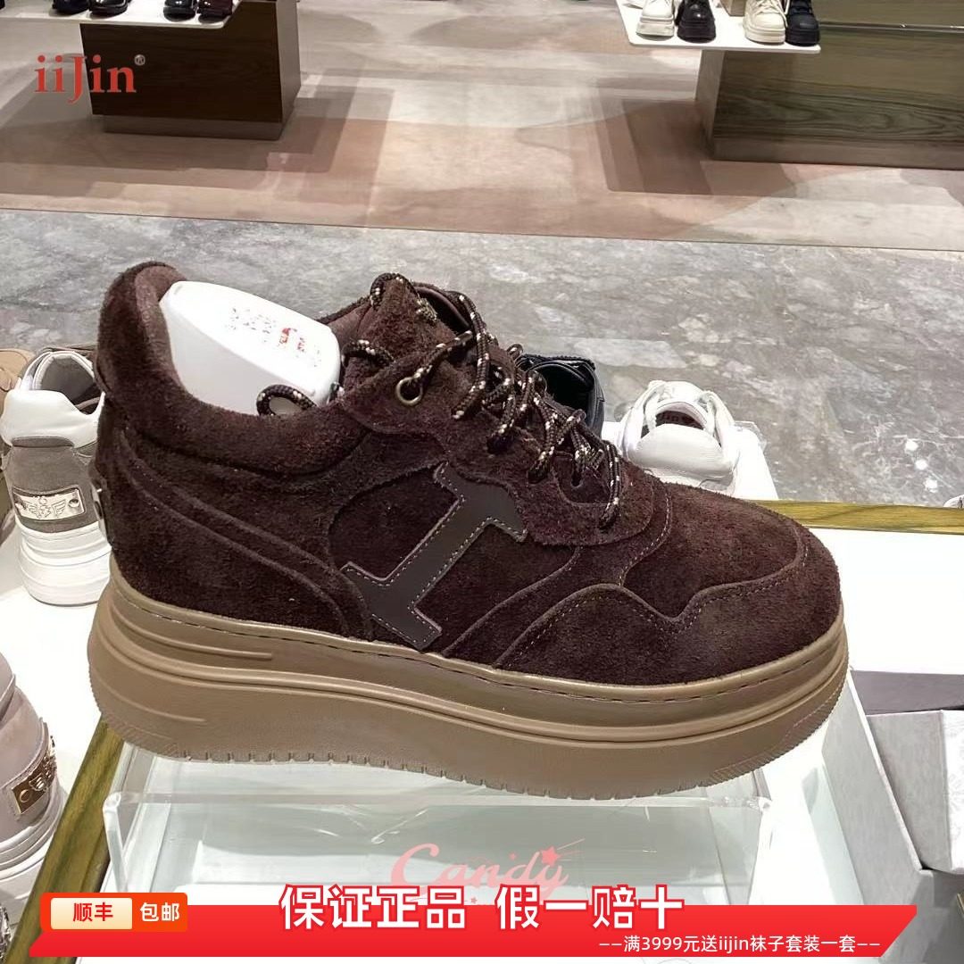 香港代购iijin艾今正品2026秦岚同款超轻真皮内增高9cm厚底板鞋女