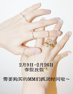 2026年2月9日-26日春假休息时间