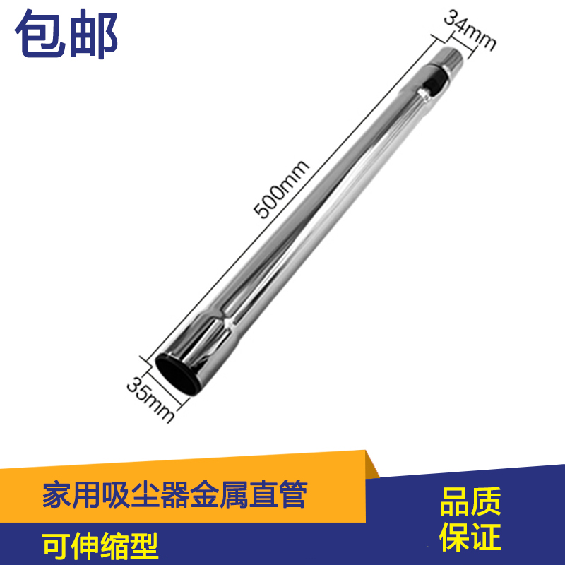 ËÉÏÂÎü³¾Æ÷Åä¼þ½ðÊôÖ±¹ÜÁ¬½Ó¹ÜÉìËõ¹ÜÑÓÉì¹ÜMC-CA291 MC-CA391