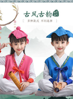 古代儿童汉服小书童百家姓读唐诗