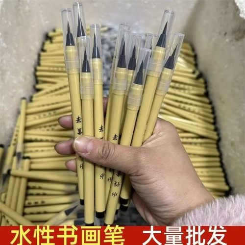 水性毛笔钢笔初学者小楷书法练字书画软头秀丽签名字笔学生软笔
