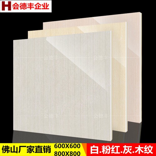 热销佛山厂家直销800X800抛光玻化木纹线石瓷砖 卧室酒店厨卫地墙