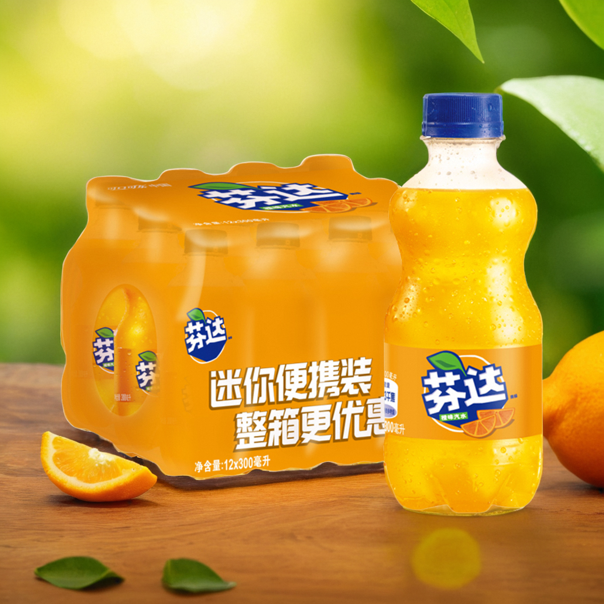 可口可乐芬达小瓶装300ml*6瓶小瓶网红夏季便携装好喝的碳酸饮料