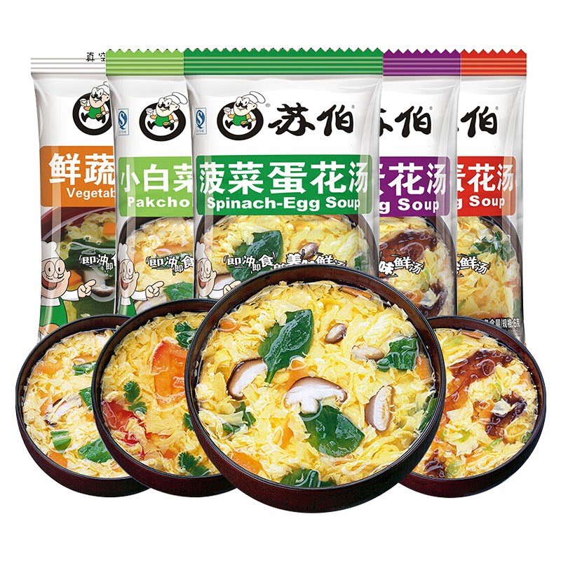 苏伯汤速食汤包速溶菠菜紫菜蛋花汤冲泡即食蔬菜汤料小包图片
