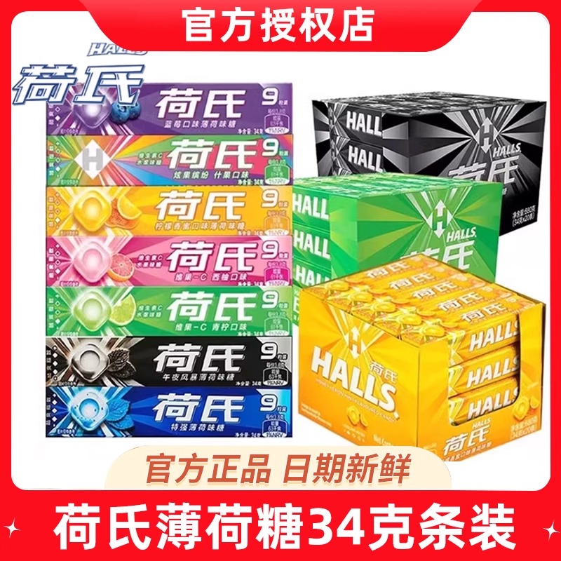 33ζ halls/ϱҹ籩34gװʳǹ