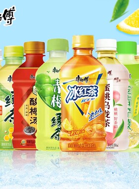 康师傅冰红茶330ML*2瓶解暑清爽饮料批发网红夏日热卖爆款饮品
