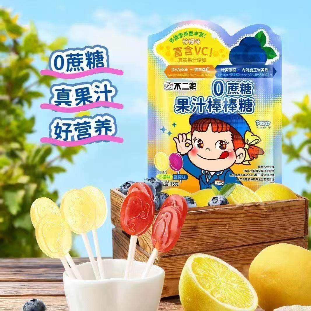 不二家0蔗糖维生素C果汁棒棒糖DHA藻油健康零食儿童棒棒糖