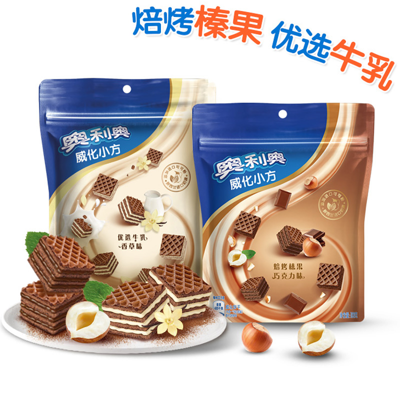 黹ɿζ 42g*2 ţɿζС8.9Ԫ