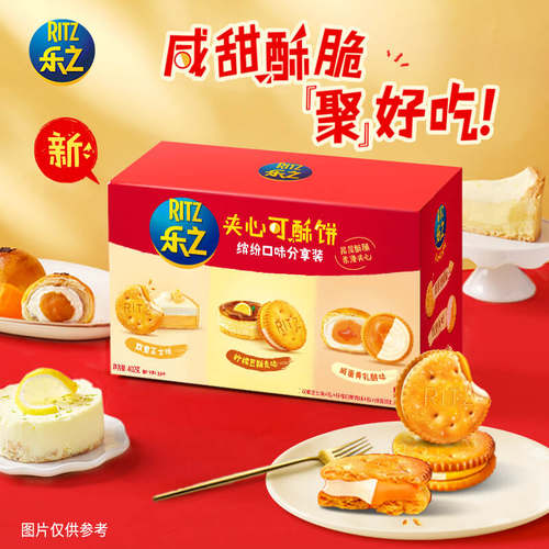 乐之夹心饼干67g芝士柠檬乳酪味早餐代餐单独包装休闲零食品