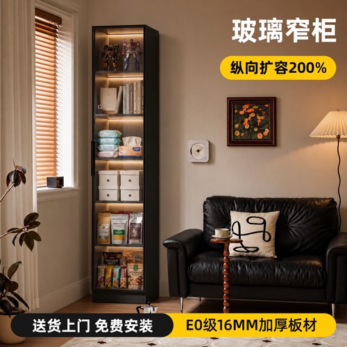 手办柜带玻璃门立柜落地置物柜组合客厅家用防尘储物柜酒柜展示柜