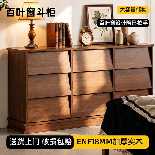 中古风实木斗柜卧室床尾九斗柜置物柜抽屉柜客厅靠墙收纳柜储物柜