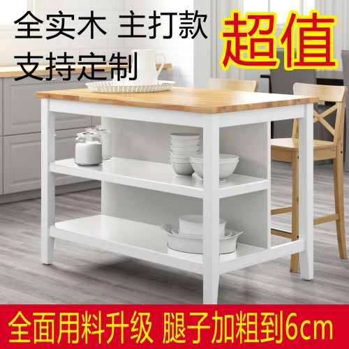 吧台桌料理台价格 吧台桌料理台图片 星期三