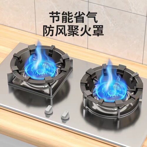 铸铁防风节能防滑聚火罩