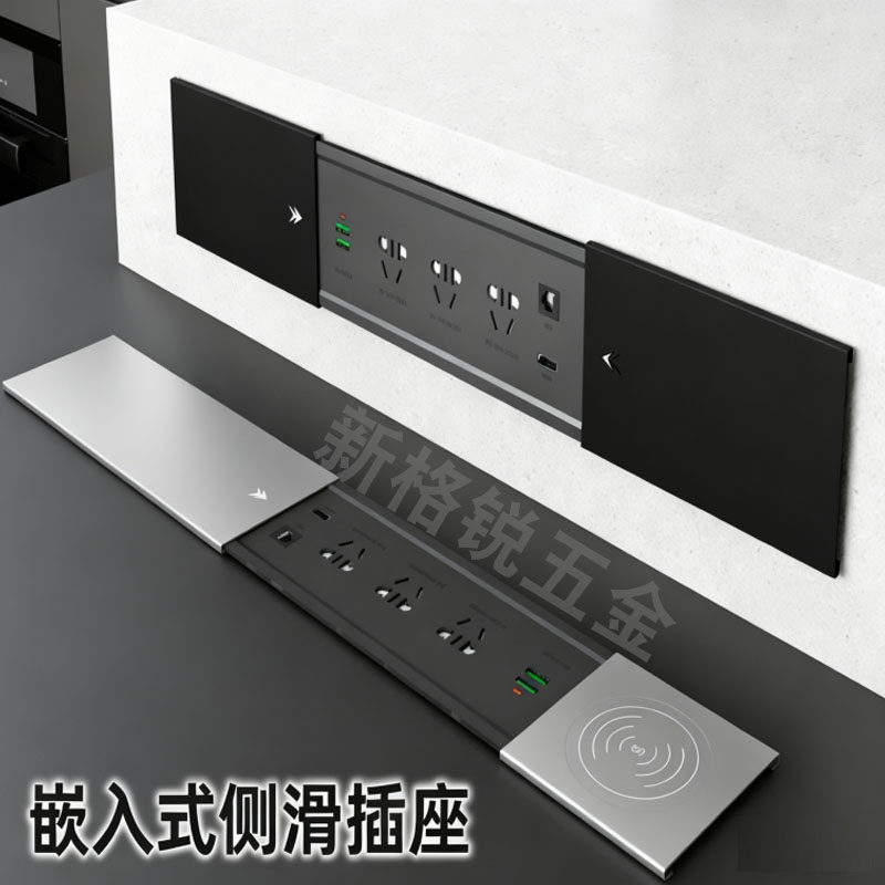 嵌入隐藏式带盖防水防尘插座