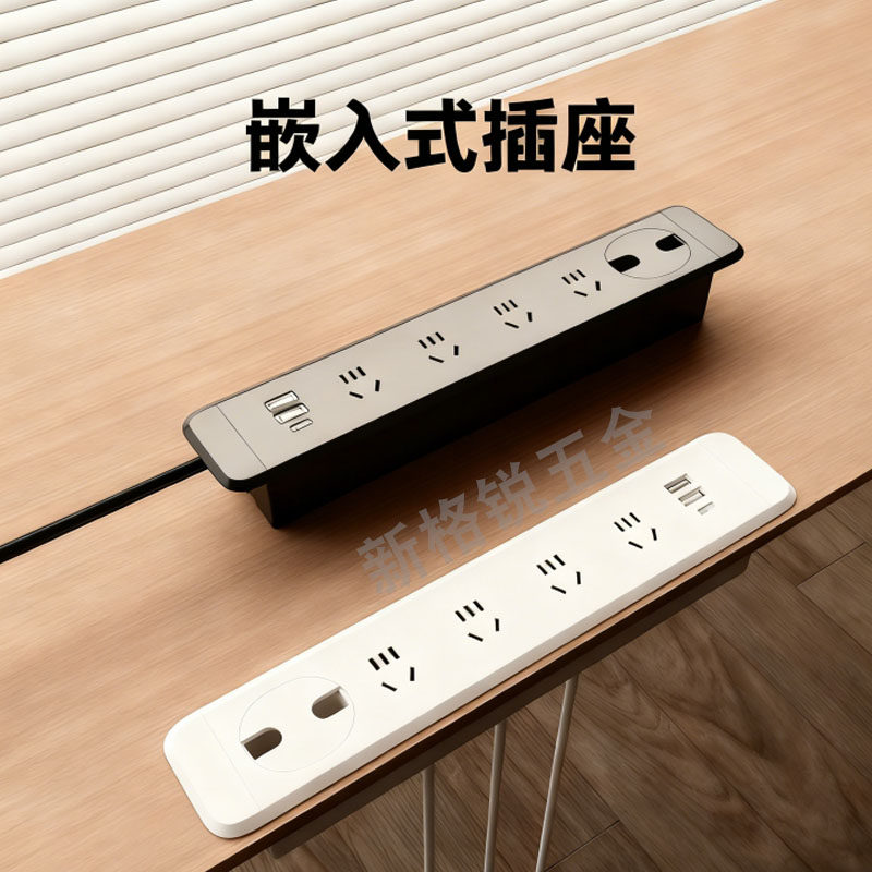 书桌嵌入式家用隐形双面插座