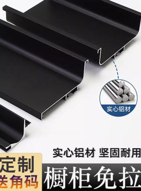 可定制免拉手隐形美观现代简约