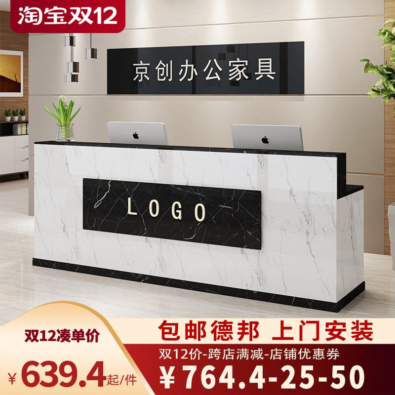便利店超市收银台店铺小型柜台 公司前台接待台 服装店烤漆吧台在类目 商业/办公家具, 超市家具, 收银台中 - 来自Buy2taobao.com提供专业的淘宝代购服务