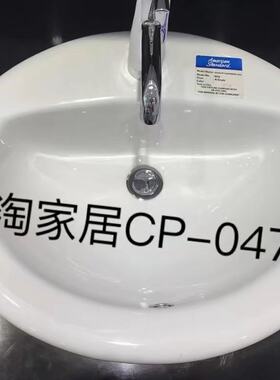 卫浴洁具陶瓷单孔台上盆同款