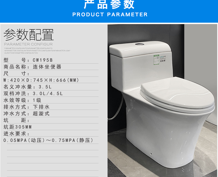 toto节水智洁连体坐便器