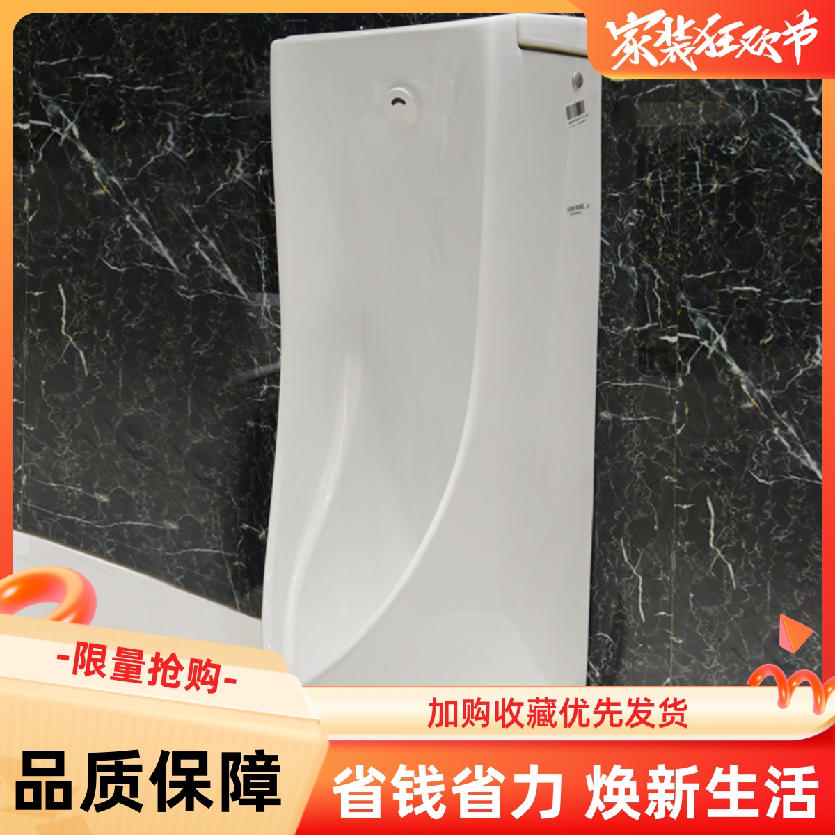 TOTO挂墙式感应小便器 USWN900B/BE一体智能感应小便斗尿斗小便池