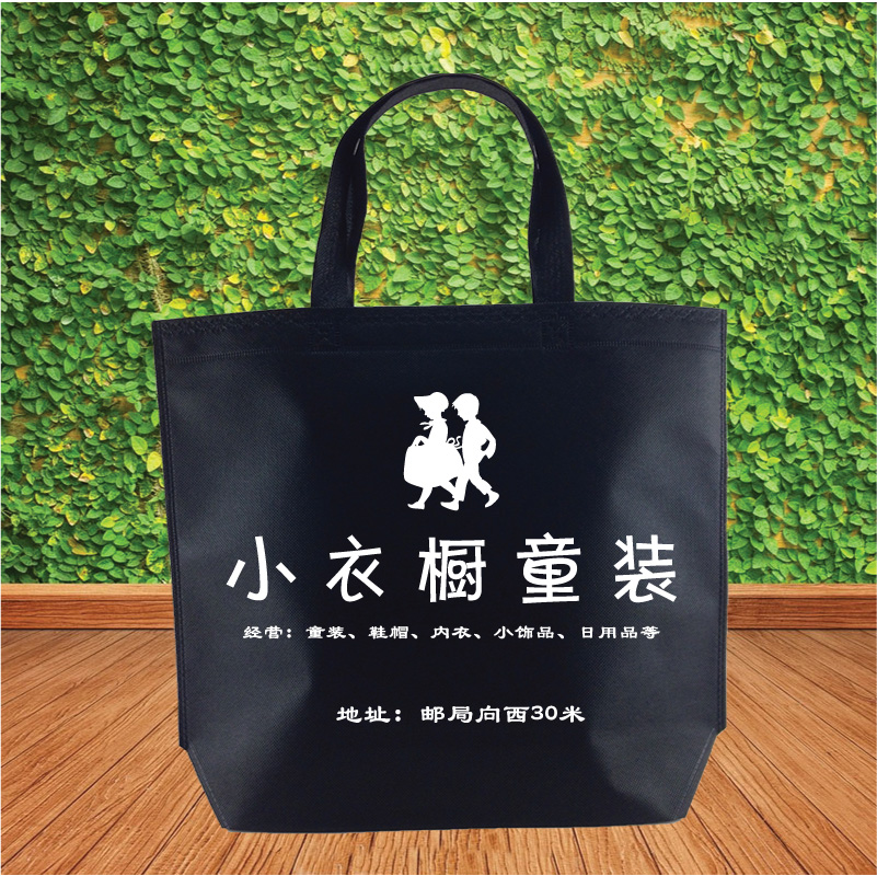 童装无纺布包装手提袋印logo订制加厚男女服装店袋子购物鞋袋