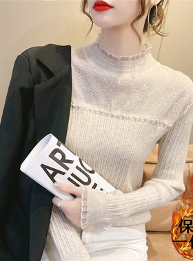 2025春秋新款加绒打底衫女春季毛衣半高领修身蕾丝内搭针织衫上衣
