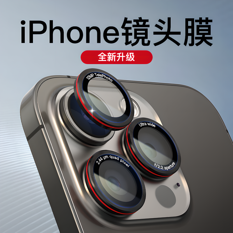 ڲiPhone 16 Pro Max ɫ AR͸ƻ16pm/15proͷĤ42Ԫ