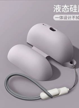 适用华为freeclip保护壳freebudspro4耳机保护套蓝牙6i液态硅胶5i耳夹盒新款连体外壳4e无线5一体式耳机壳