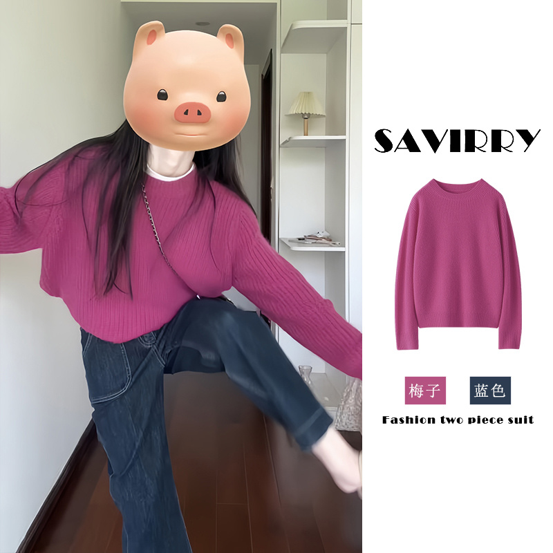 梅子色毛衣针织衫外套初秋装女韩系早秋穿搭慵懒风高级感chic上衣