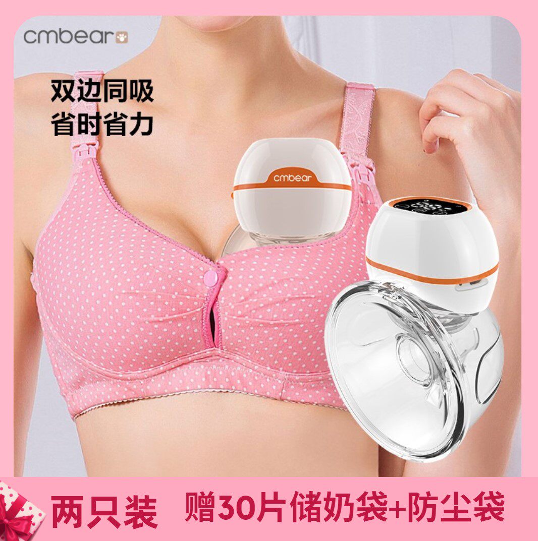 卡曼熊穿戴式吸奶器电动免手扶双边无线大吸力便携一体式拔奶产后