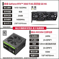 RTX3060TI 8G EDITIO