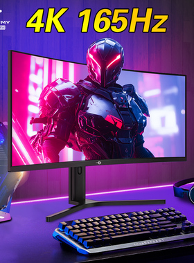 泰坦军团34寸带鱼屏显示器4K165HZ曲面屏幕电竞游戏黑神话C34A1R