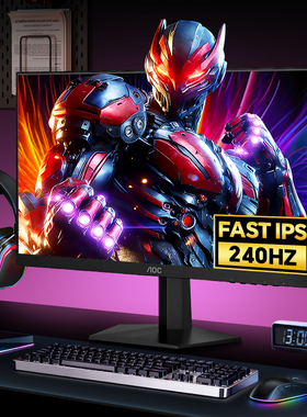 AOC24寸2K显示器高清240Hz电竞电脑Q24G41ZE游戏高刷硬件低蓝光