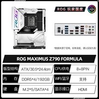 Страна игрока] ROG Maximus Z790 Формула